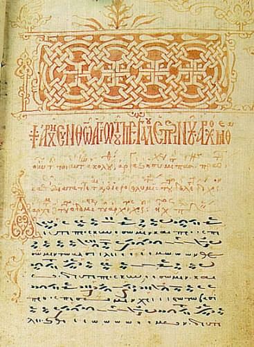 The Byzantine communion chant for Easter in 14th-century
