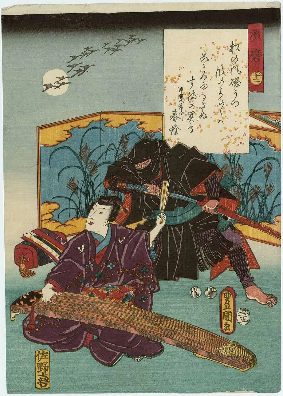 Five things you can learn from a Ninja 