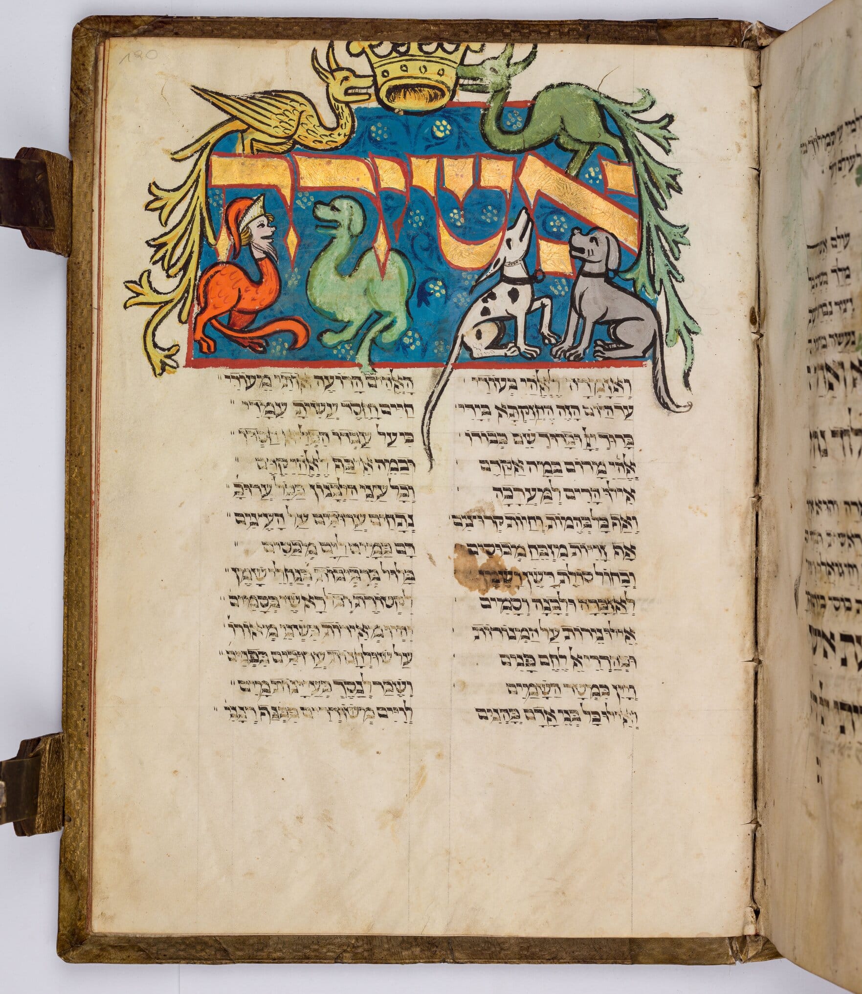 Medieval Hebrew Prayerbook Could Fetch $7 Million at Auction